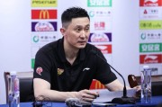 🏀广东VS青岛前瞻：杜锋欲拒历史最差开局 杨瀚森优势明显