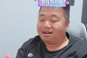 贴钱带货见过没？PUBG主播蓝战非直播抽一辆电动车抽成200辆