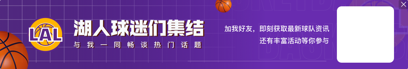 NBA历史仅4人在3支不同队夺过冠：约翰-萨利、霍里、詹姆斯、铁林